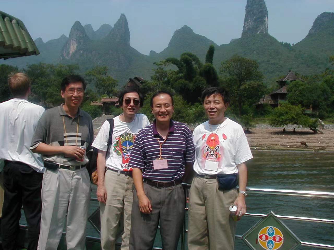 Photo of guilin2